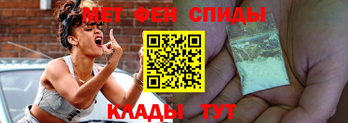 АМФЕТАМИН  Amphetamine Розовый  Вход с VPN  АМФЕТАМИН  hydra ссылка  Сафоново 