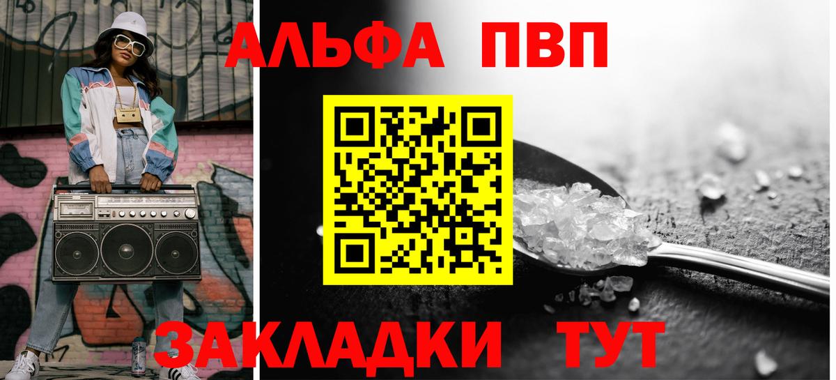 Alfa_PVP СК КРИС  A-PVP  Alfa_PVP СК КРИС  Вход с VPN  Сафоново  APVP VHQ 