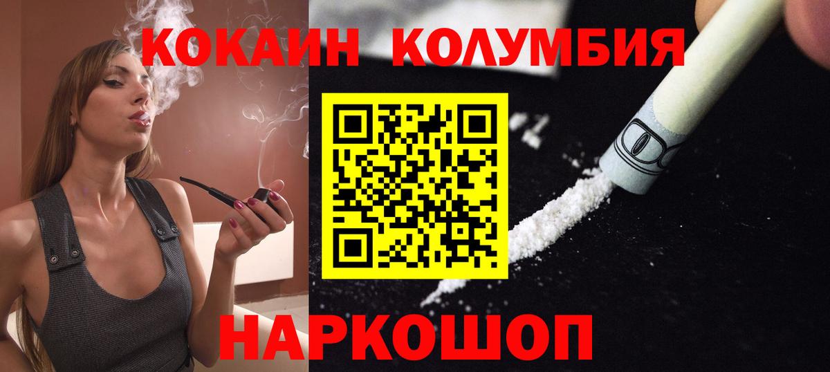 COCAIN 99% Сафоново