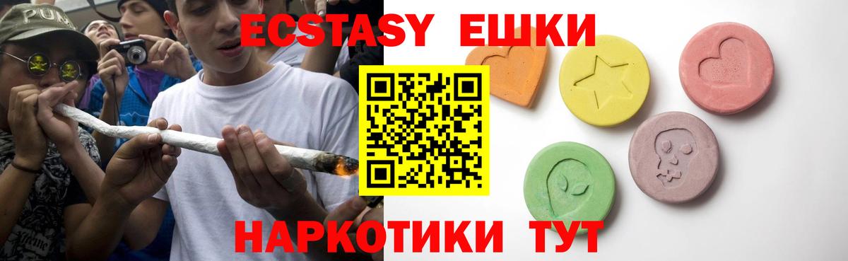 Ecstasy 300 mg Сафоново
