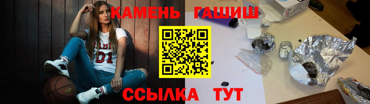 ГАШ хэш  Вход с VPN  ГАШИШ  ГАШИШ Изолятор  Сафоново 