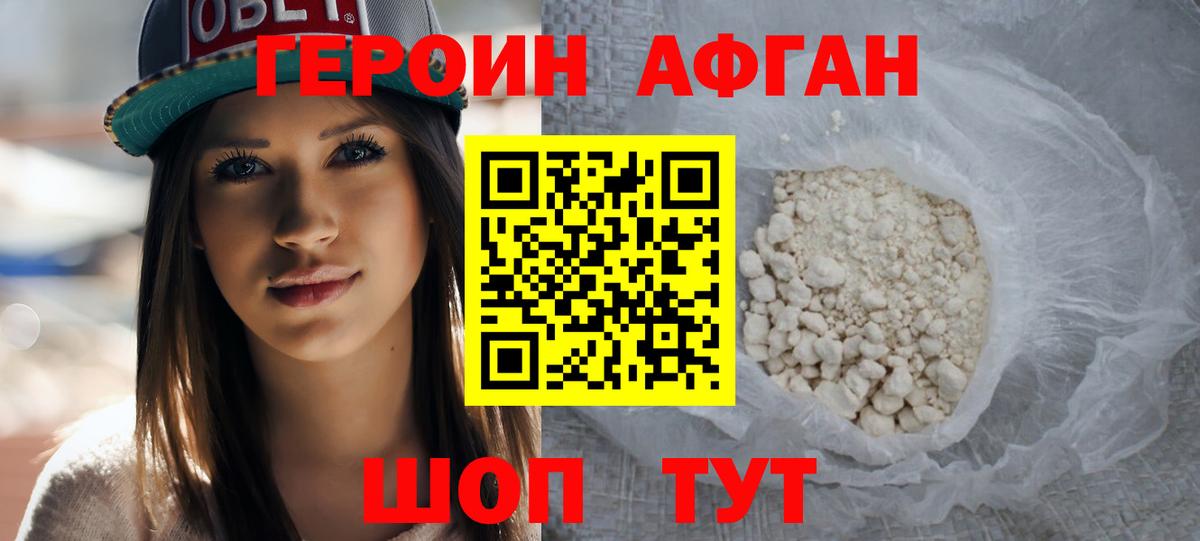 Каннабис Сафоново