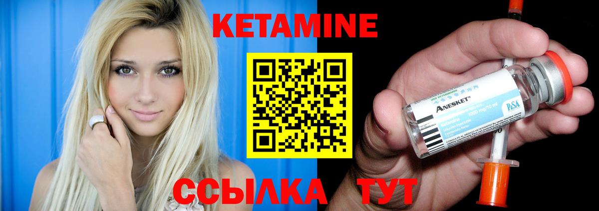 omg рабочий сайт  Вход с VPN  Сафоново  Кетамин VHQ 