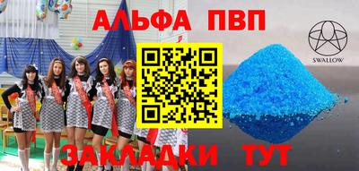 крисы Обнинск