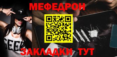 прущие крисы Обь
