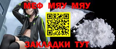 мет Нягань