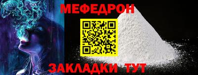 крисы Обнинск
