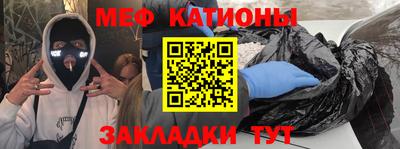 мет Нягань