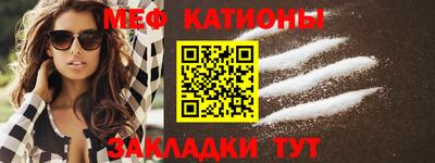 прущие крисы Обь