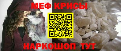 прущие крисы Обь