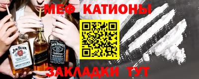 мет Нягань
