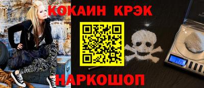 прущие крисы Обь