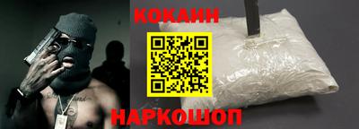 прущие крисы Обь