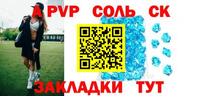 крисы Обнинск