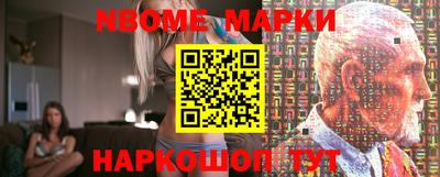 крисы Обнинск