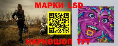 прущие крисы Обь