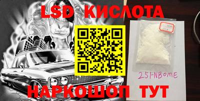 прущие крисы Обь