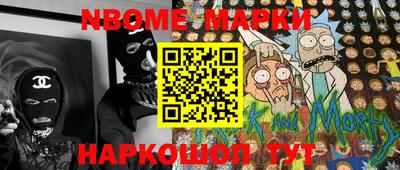 крисы Обнинск