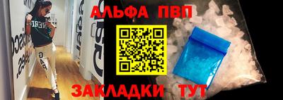 прущие крисы Обь