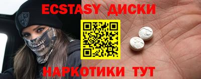прущие крисы Обь