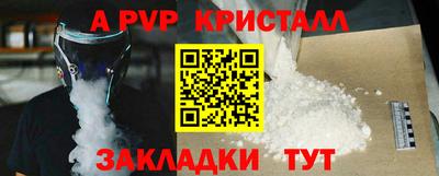 прущие крисы Обь