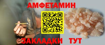 прущие крисы Обь