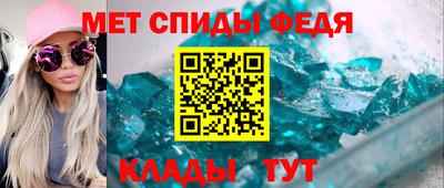 прущие крисы Обь