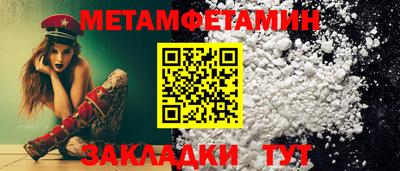 крисы Обнинск