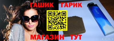 прущие крисы Обь