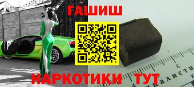 прущие крисы Обь