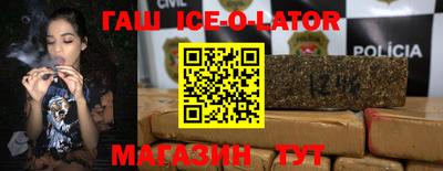 прущие крисы Обь
