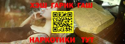крисы Обнинск