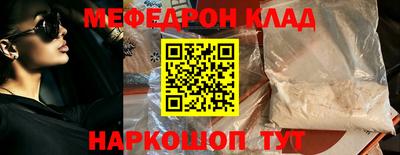 прущие крисы Обь