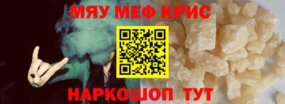 мет Нягань