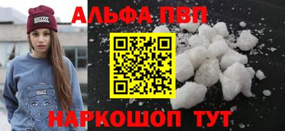 прущие крисы Обь