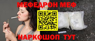 крисы Обнинск