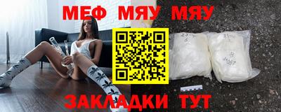 мет Нягань