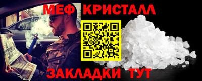 крисы Обнинск