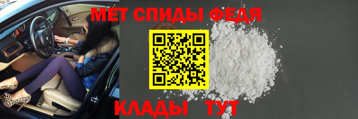 Сафоново  МЕТАМФЕТАМИН Декстрометамфетамин 99.9%  Вход с VPN  МЕТАМФЕТАМИН  МЕТАМФЕТАМИН Декстрометамфетамин 99.9% 
