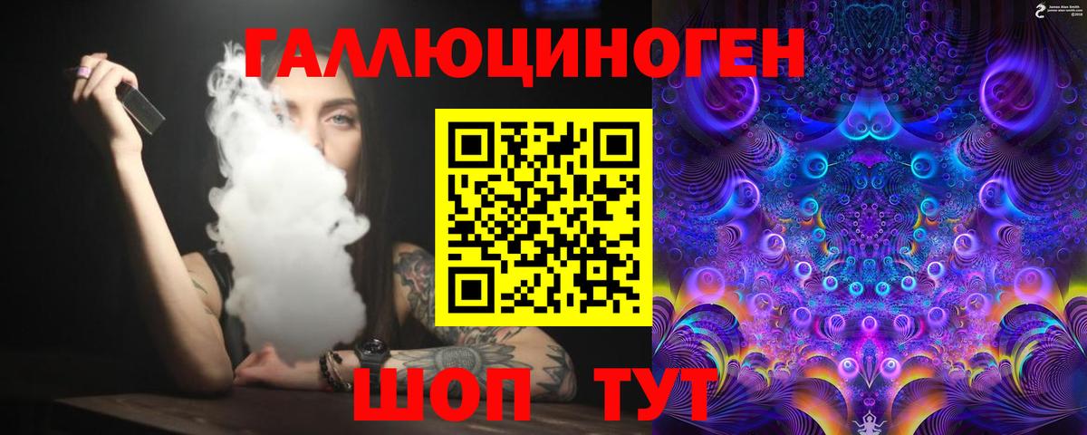 Галлюциногенные грибы GOLDEN TEACHER Сафоново