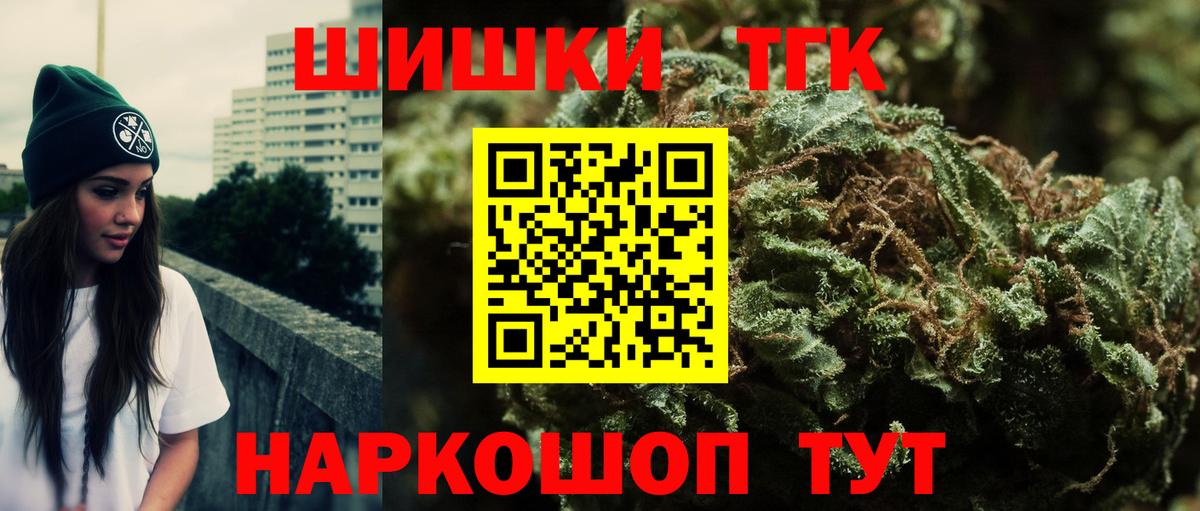 Бошки марихуана семена Сафоново